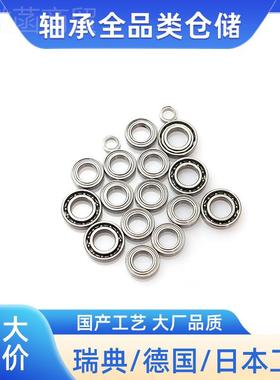 典1调心球轴承瑞 131EKTN9 1311ETN 9ERJA-2RS1TN9 1311轴承