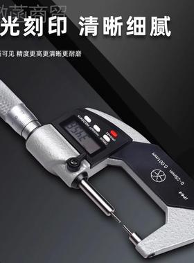 三测量面 小头分尺数显小千量面0 千分尺UUK 外径千分尺小-25高精