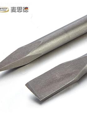 德国（MAS钻ERPROTO）麦思德冲击钻URR钻头水泥F开槽头扁凿子尖凿