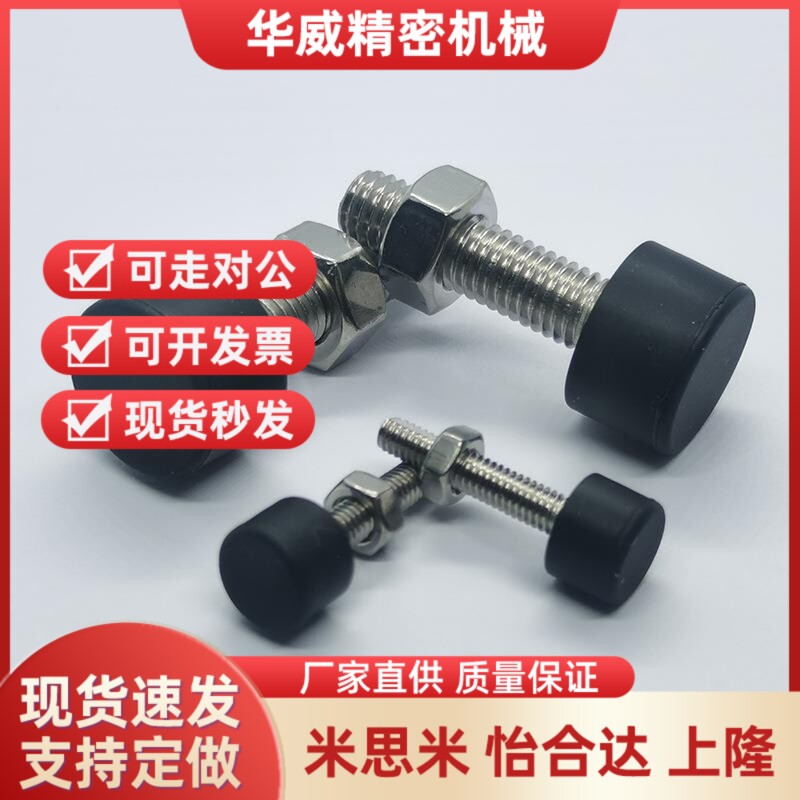 M3/M4/M5/M6带低弹性橡胶螺栓UNST3/4/5/6/8/10-10/15/20/30/40