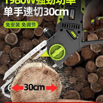 持电锯家用型手锯柴充电式锂电伐木小锯手电锯PDW电链锯户外树锯