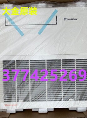 全新原装大金空调卫浴面板FJEBP22BA专用面板出风口BYEBP22W1C