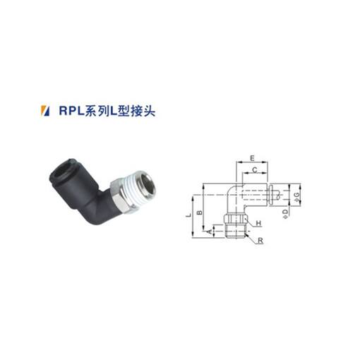 永瑞YONGRUI直通快速接头RPL4/6/8/10/12/16-M5/01/02/03/04