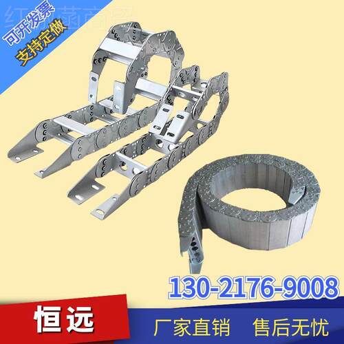 ll钢高铝拖链钢制属金速柔性 静bbf35886音半封闭链条3525型坦克
