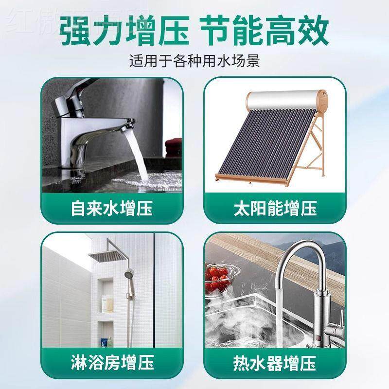 威增压泵PUNPro全自动能家电工胶带