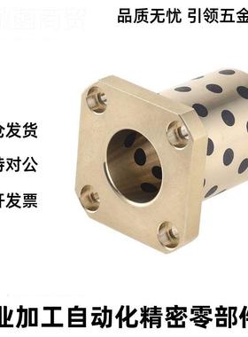 法兰U型无油衬套C-MTSZ305 35 40 -30 35 40IQW 50 600 70 80 100