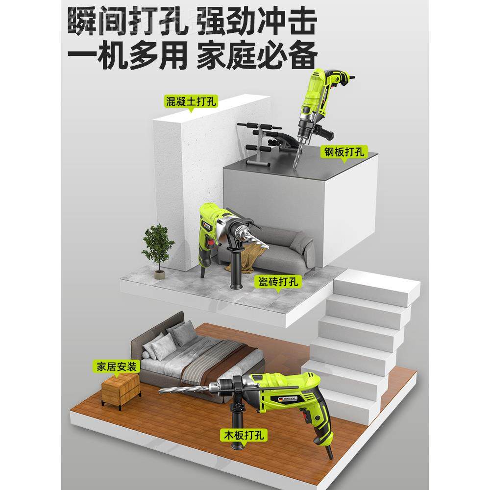 冲打击钻用多功能电钻手枪J1Z-BY2-钻小型电锤220V电家动丝螺刀孔,童鞋/婴儿鞋/亲子鞋,量脚器,淘宝优惠券,粉丝福利购,淘宝优惠卷