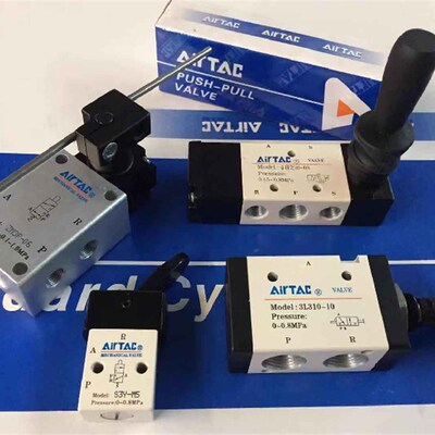 原装亚德客 二位三通电磁阀 3V1-06 DC24V 3V106B 3V106A AirTAC