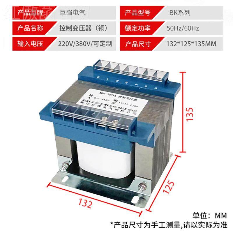 低压单项隔离V变压器220v变ZRC220v转36v 24v 6. 3 控制变压器5v0,玩具/童车/益智/积木/模型,毛绒/玩偶/公仔/布艺类玩具,淘宝优惠券,粉丝福利购,淘宝优惠卷
