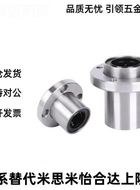 嵌入圆法ZWB兰直线轴承KDM/KM1FDFL-6/8/10/12/3/16/20/25/30/35/