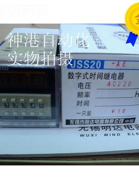 MID明达时间继器JS电20ltao1024SN-GE .