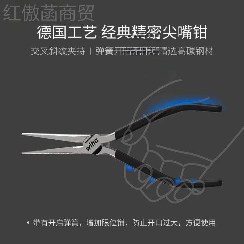 尖德国wih业a威汉黑林钳子进口钢丝钳老虎钳斜TCA森口钳电工嘴钳