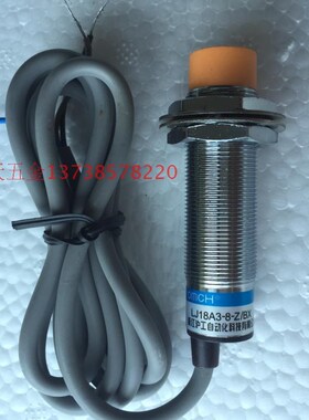 OMCH沪工M18接近开关 LJ18A38Z/BX/AX 感应开关三线NPN 636VDC