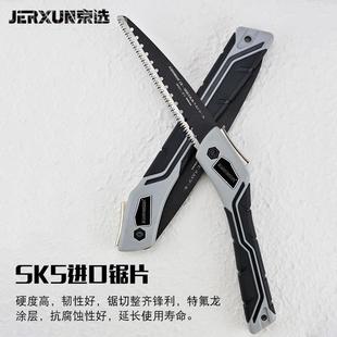 京选进口叠锯京选德式快速手锯木锯子家用手持伐木折锯果树园林锯