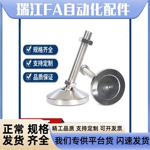 M12 WAG46脚杯73 D75 M16 L150 D50 L100 200 D60 M20 D100