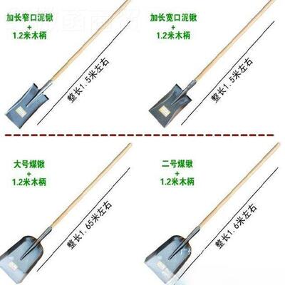 铁厂家子猛农林用园淬火锹尖方平头道植UDQ树硅锹煤锹大铲号铁钢