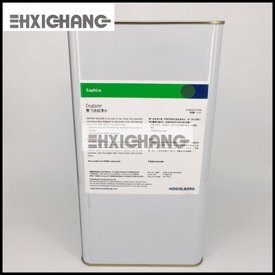 海德堡-赛飞扬 起渍水 印刷耗材 胶印印刷 海德堡起渍膏5公升/瓶