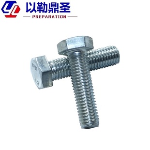 外六角螺栓镀锌M6M8M10M12 GB30 4.8级 六角镀外螺丝锌