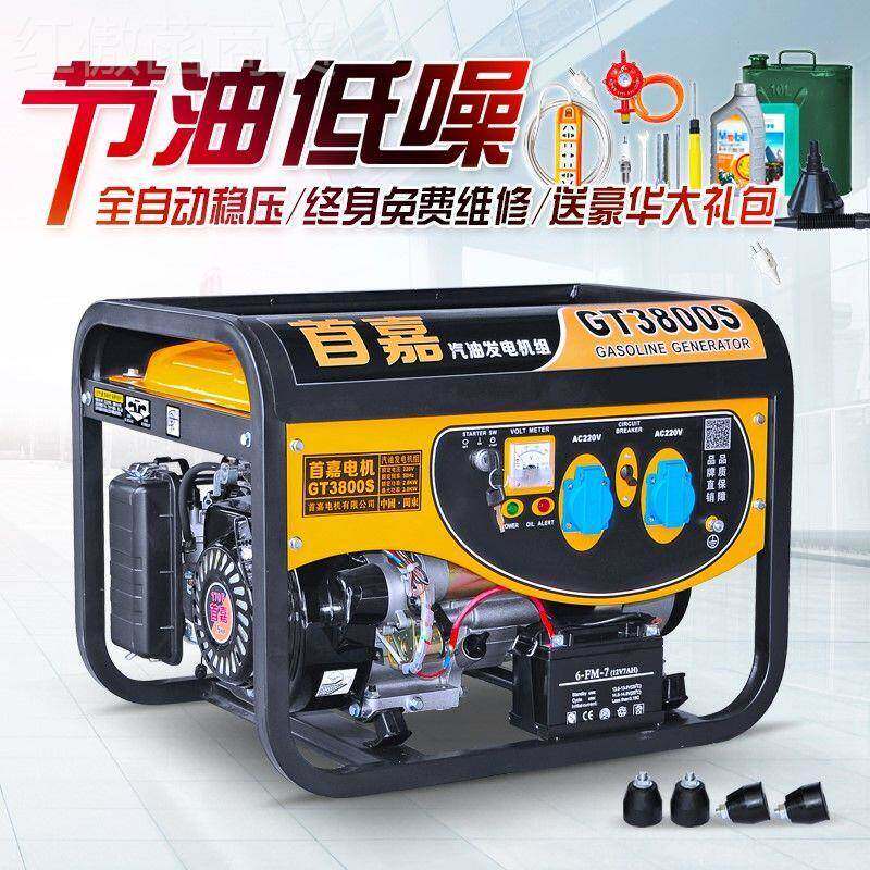 首发嘉3千瓦小型LNB汽油电微机家低用3000W型3KW噪音单相220VX20
