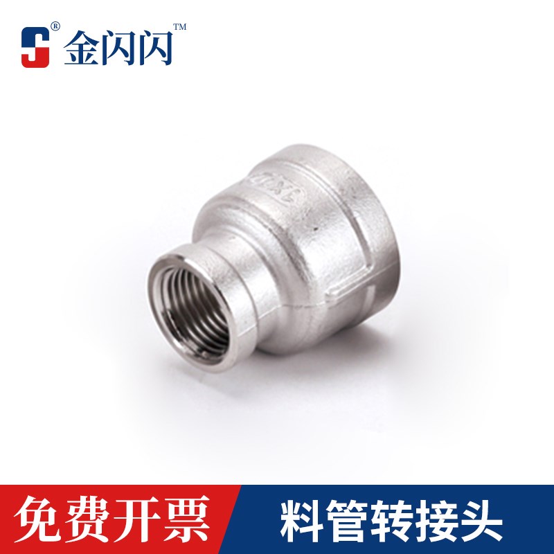 2分 4分 6分高压油管接头压力桶料管转接头 G1/2弯头点胶配件