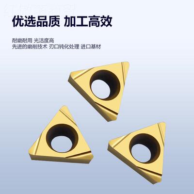 金属陶瓷涂层刀TBGT060102 802532002 0900204RL-S数控刀0片精镗