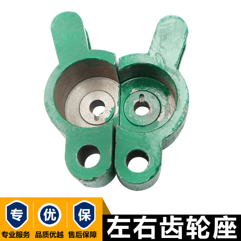 纸箱打钉机配件广州增城钉机左右齿轮座惠阳机订箱机送线齿轮座