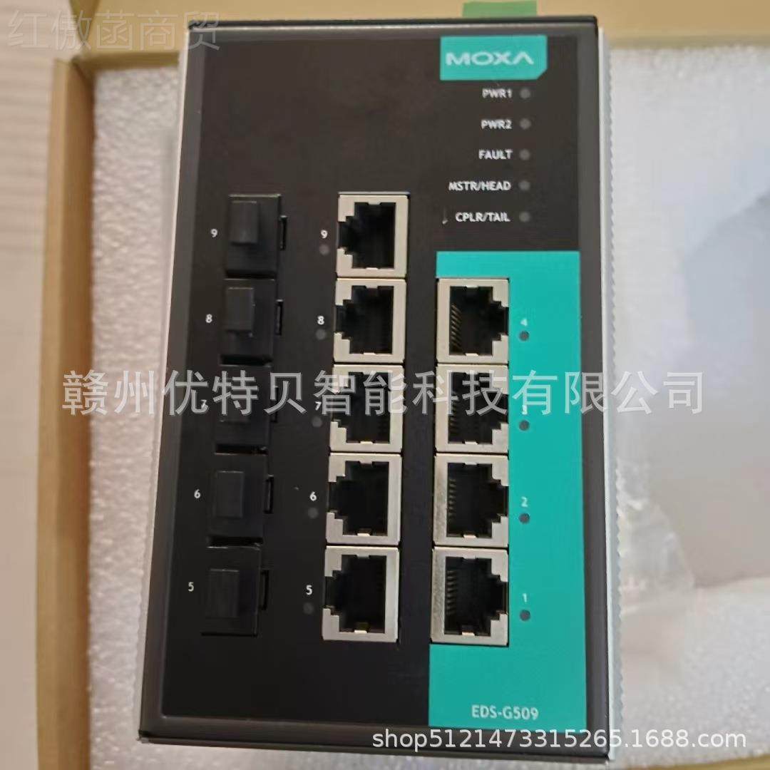 全新 实摩莎交换机 EDS-G50T9- EDS-82议1810G-4GSFP现货拍 价销