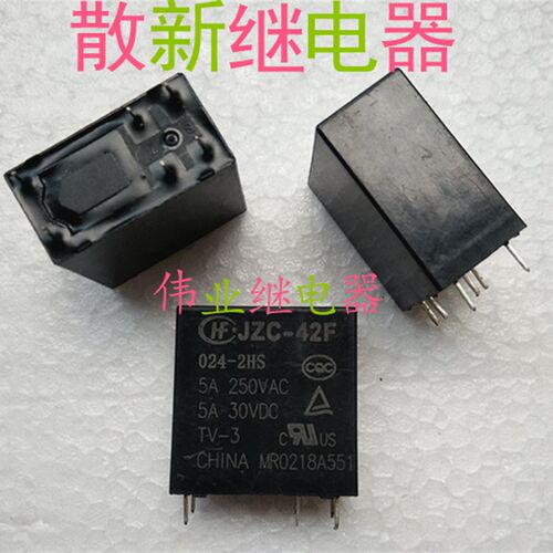 JZC-42F 024-2HS 散新宏发继电器 HF42F 024-2HST
