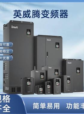 英威腾变直频器G30-EP系列行业专用变0频D器18GD300-EP.5kw22kw厂
