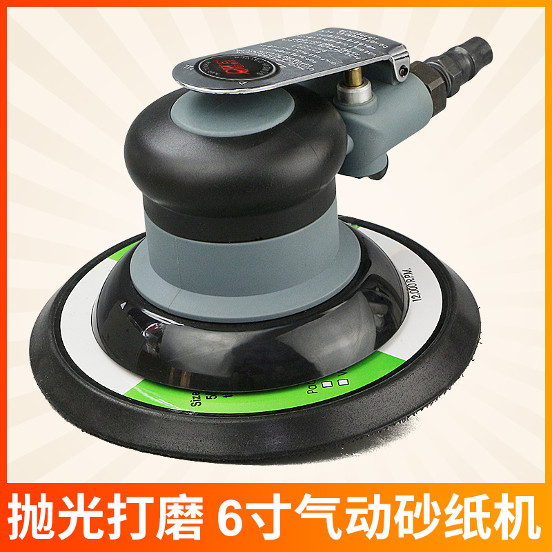 欧维尔 OW-8237 气动6寸不吸尘砂纸机 抛光机/打磨机砂光机