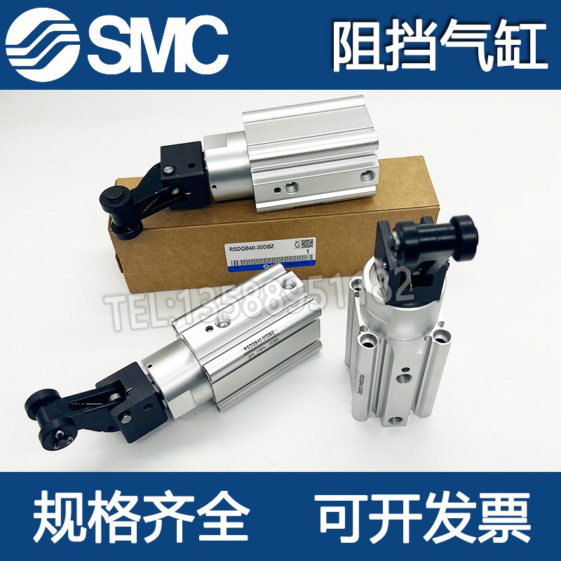 SMC全新阻挡气缸RSDQB/RSDQA12-10D/B/T/DK/DR/BK/TK/BR/止动气缸