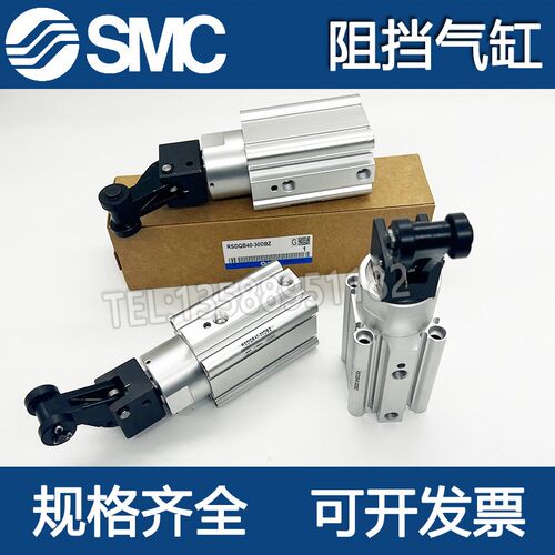 SMC全新阻挡气缸RSDQB/RSDQA12-10D/B/T/DK/DR/BK/TK/BR/止动气缸