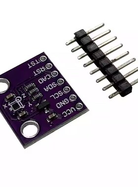 MCU-9911 AK09911C 地磁霍尔传感器 三轴指南针 磁力计模块