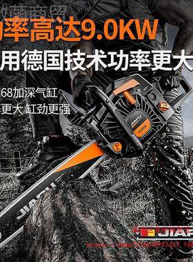 佳普进口油锯汽油KmHz6d6a锯伐木大锯锯马力四锯冲程锯树锯子砍树