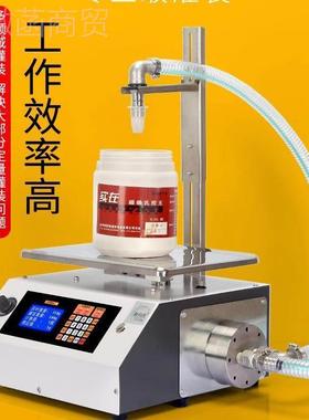 蜜FTI灌装蜂机备数控定量粘装稠液体瓶芝麻酱润滑油罐装设自动分