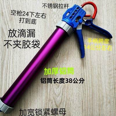 打透明省力胶枪改装三轴旋枪承大行程软胶HRG防滴漏防溢胶胶枪转