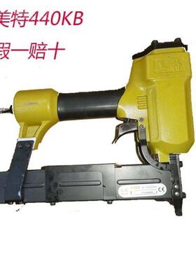 4840K气动钉码 U型钉枪/家具大码钉枪43 IDV440K枪气排钉枪