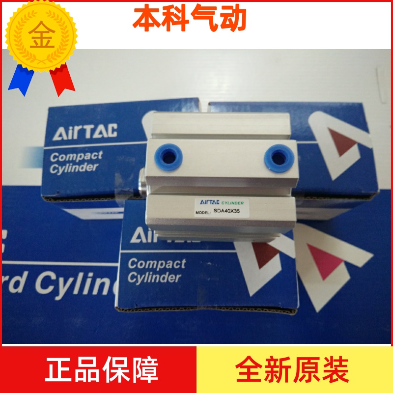 原装亚德客SDA32X45X50X55X60X65X70SB-S-B薄型气缸-SB