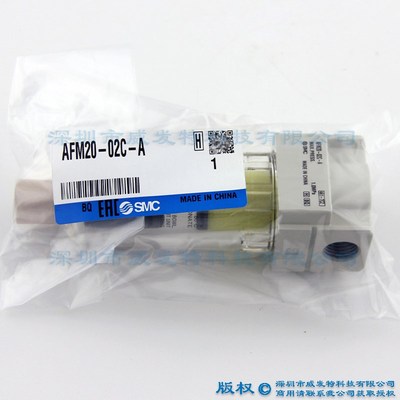 SMC AFM20-02C-AAFM20-02-A AFM20-02BC-A油雾器现货