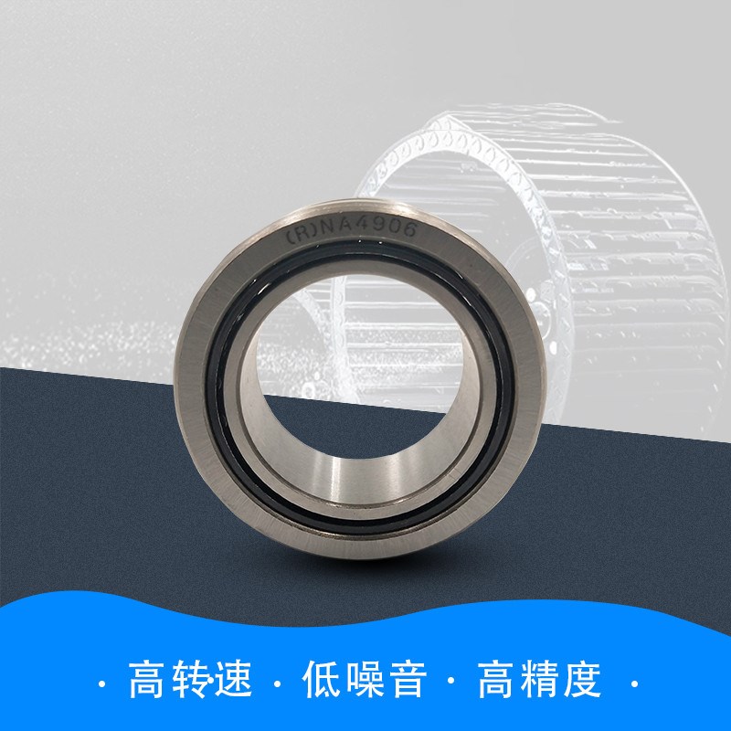 无内圈实体滚针轴承RNA5918 5919 5920 5922 5924 5926 RNA5928