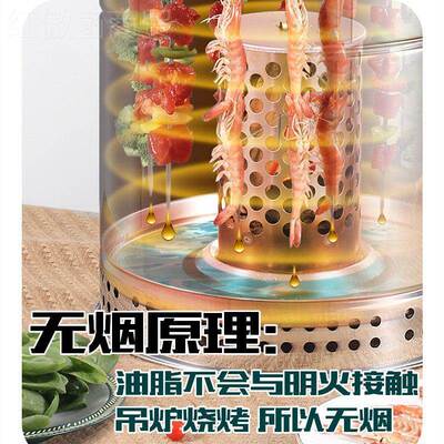 烧烤炉FXZ家用不锈钢吊炉户外一烤串炉子木炭室烟内烤肉无机烤涮
