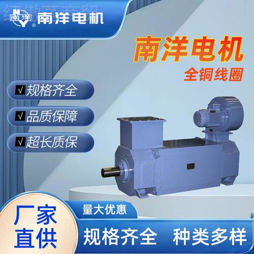 上海洋FFQ电机YTSJ-1系全铜线圈三相异列步电南机30KW73KW厂家直