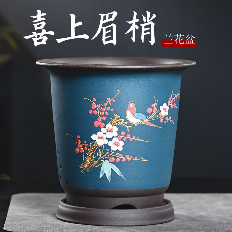 精品紫砂花盆兰花盆带底座透气君子兰墨兰绿植盆景盆陶瓷大号花盆