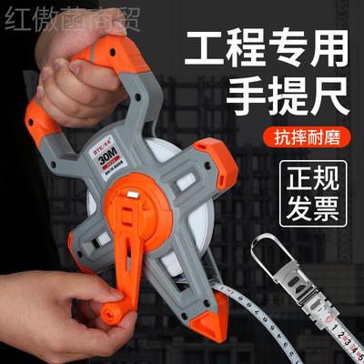 t钢卷尺百50米防水龙耐磨尼 工程大卷尺1k0UPY0米30量地丈量钢架