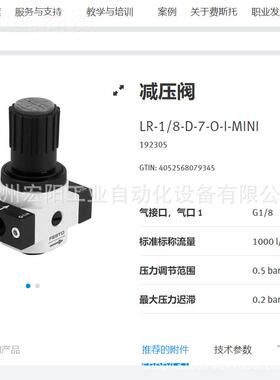 库存现货SBW真空盘 EOSV-50-SN 90994 FE1ST费斯吸托原装正品