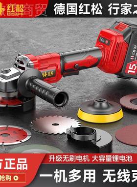 上海红松无式刷锂电磨角机充电电动抛磨光68258打大功率无线冲电