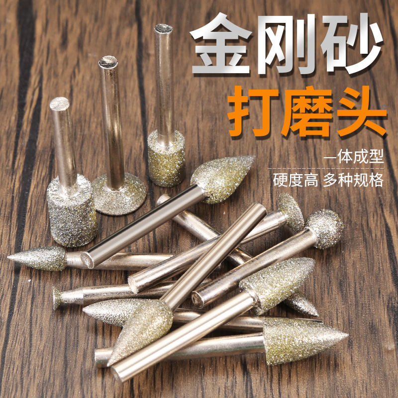 打磨棒6mm金刚石磨头砂轮金属玉石打磨抛光合金磨棒金刚砂打磨头