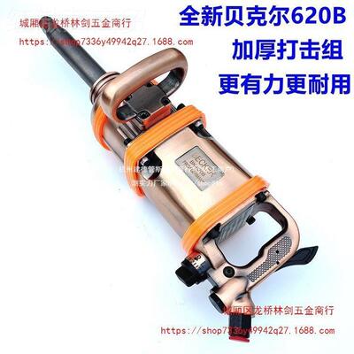 热火大扭力业级1寸大风炮风扳动手风炮扳机SVX扳机动工气具默工认