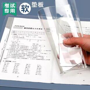 学生大号透明ASB硅胶考写作业A43A写字考垫板软试高考试卷专用中