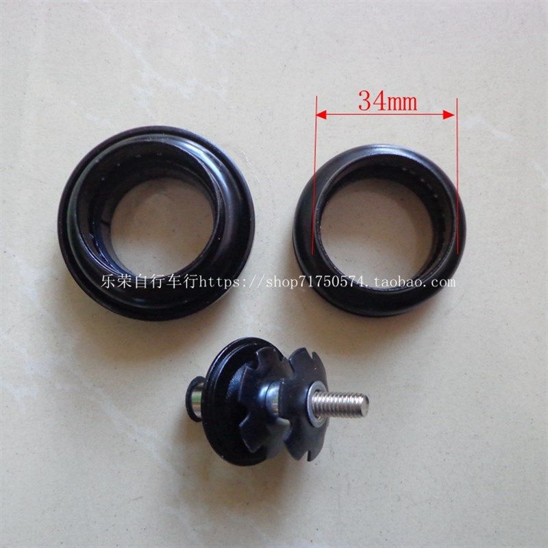 死飞碗组 34mm碗组 车头碗 公路车龙头碗 前叉碗 死飞前叉配件,童鞋/婴儿鞋/亲子鞋,其他鞋配件,淘宝优惠券,粉丝福利购,淘宝优惠卷